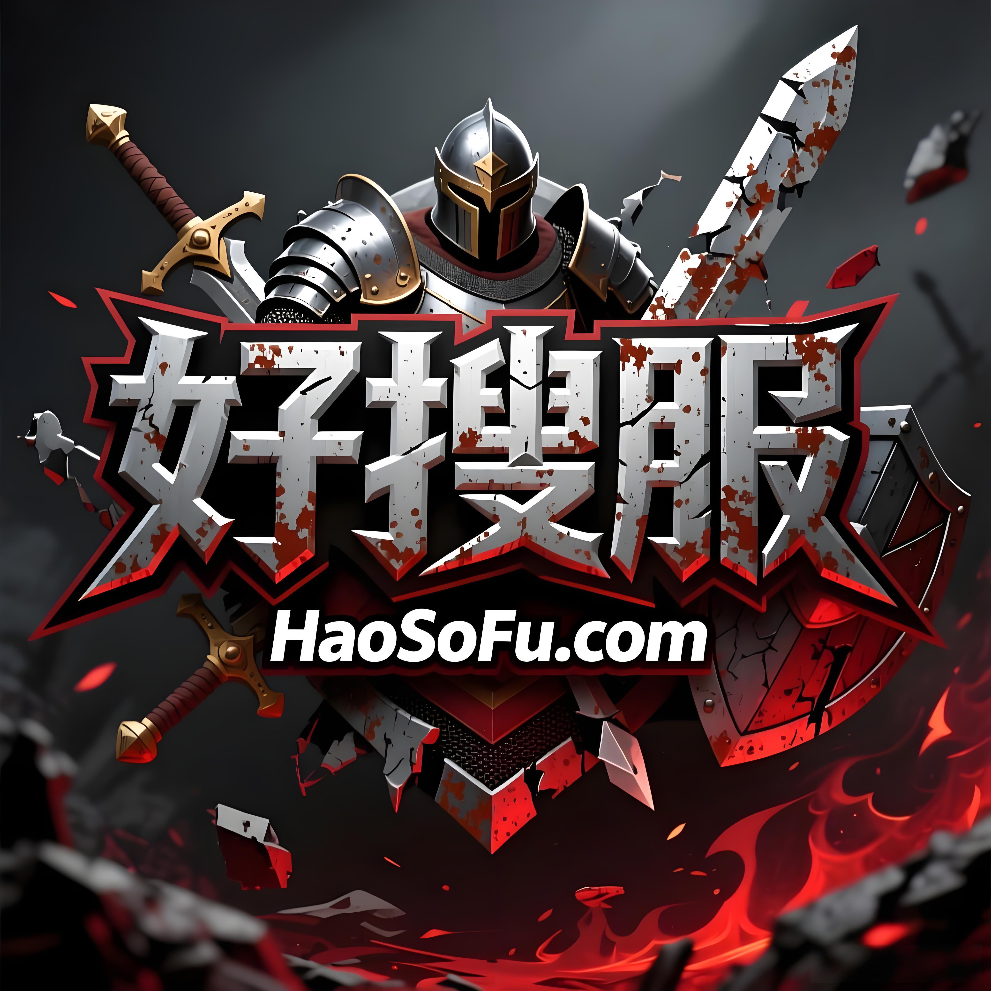 传奇私服游戏截图2