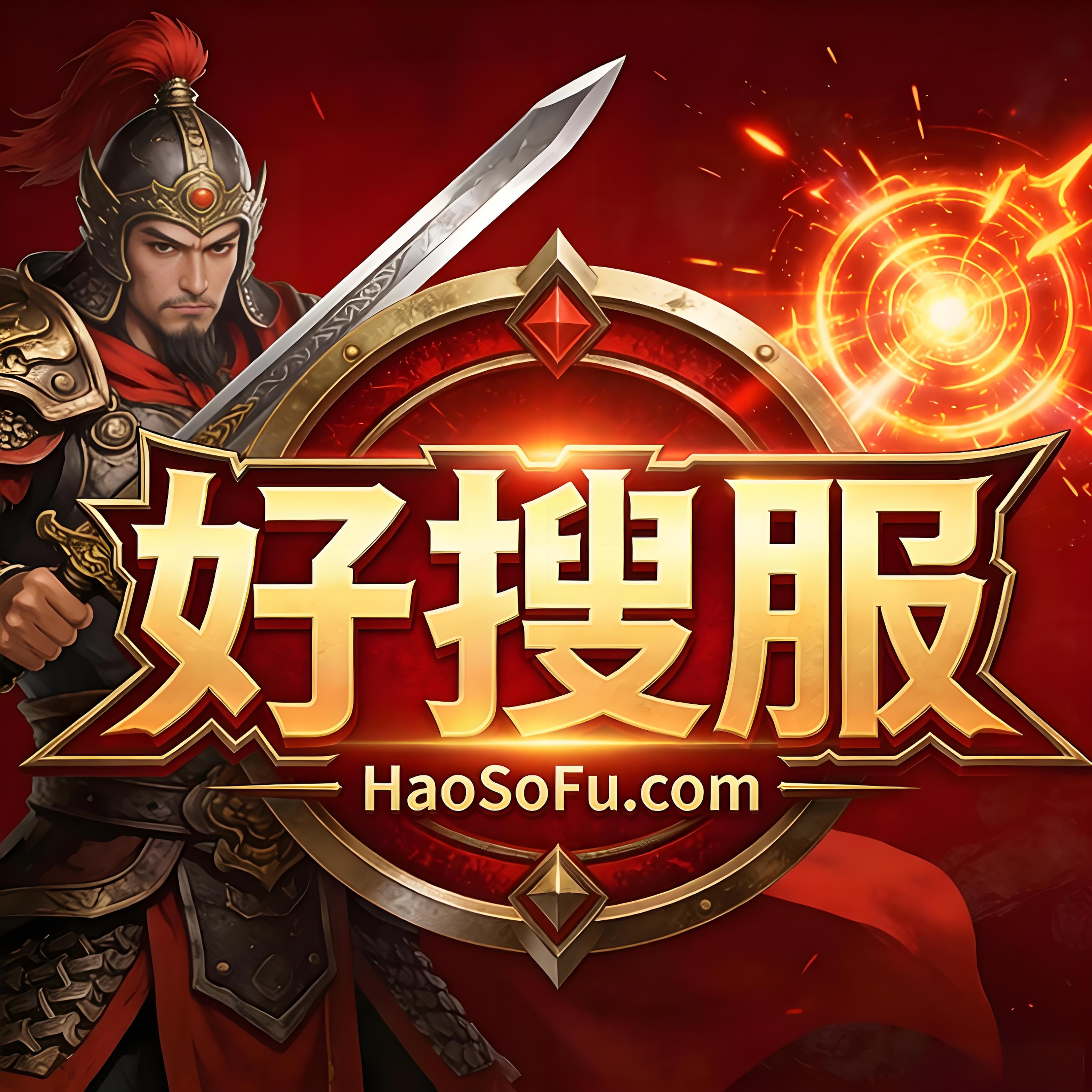 传奇私服游戏截图3